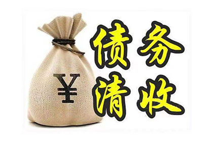 败诉欠款无力偿还的应对策略